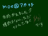 [2009-07-18 16:35:47] うふふ