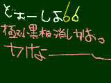 [2009-07-18 17:17:50] でも、もうちとＰためてからにしよっかなぁ～～～？？？（こんなこと、どうでもいいっすよねｗｗ））