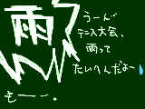 [2009-07-18 18:13:24] 大会、先輩がんばって！