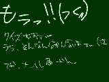 [2009-07-18 18:16:34] フレンド、ふれんどぉ！！