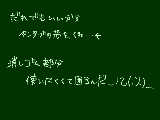 [2009-07-18 20:21:08] 無題