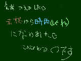 [2009-07-18 20:46:12] 改名しました♪時雨ッス！