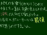 [2009-07-18 21:12:11] おみこしって漢字で書くといいよね御神輿。