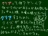 [2009-07-18 21:29:53] 閉口しちゃうんですが……。。