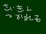 [2009-07-18 22:14:28] そうなんだよね