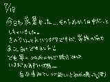 [2009-07-18 23:32:17] ﾀｲﾄﾙなし