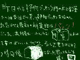 [2009-07-19 08:17:29] それちゃうちゃうちゃうんちゃう？ちゃうちゃう、それちゃうちゃうちゃうん？