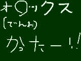 [2009-07-19 10:04:13] うおー