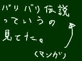 [2009-07-19 12:07:31] バイクのお話だお。知りたい人はぐぐってくれだお。