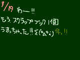 [2009-07-19 13:09:31] ↓だからなんだよ。ですよね＾＾；