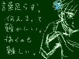 [2009-07-19 13:21:42] う～ん。。矛盾は消せない。相反する思考の中で折り合いをつける。