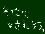 [2009-07-19 15:02:15] ひ*゛らし