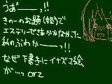 [2009-07-19 15:34:09] 数ヶ月前まであんなに好きだっただろ自分！