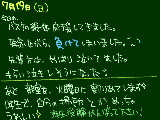 [2009-07-19 18:27:45] 自分たちも、先輩みたいにナリタイなぁ