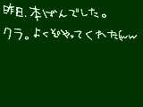 [2009-07-20 08:21:51] よし！