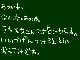 [2009-07-20 14:33:00] 平仮名ばっかだと読みにくいよね。←