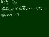 [2009-07-20 18:01:19] コンクールたいへんだぁ