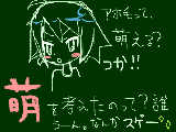 [2009-07-20 18:48:47] アホ毛ってリアでやると萌えの対象になったり、だらしなくなったりするそうです(ﾟ▽ﾟ*)