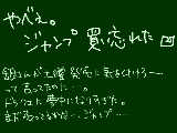 [2009-07-20 22:48:37] 今日は月曜日だったのに…ッ！！！！