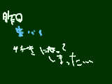 [2009-07-21 07:38:35] 年上興味ないって言ってたハルキです