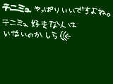 [2009-07-21 16:12:39] どなたかー