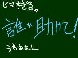 [2009-07-21 18:20:40] ひまやの！