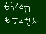 [2009-07-21 19:42:38] 今週はずっと遊ぶぞ