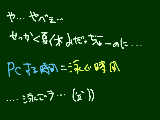 [2009-07-21 20:25:15] 今日yは水曜日だ・・・・・泳ごぉっ！！