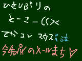 [2009-07-21 20:46:36] どぅでもぃぃこと、。