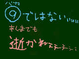 [2009-07-21 21:14:01] 最近よく馬鹿馬鹿言われているような気がするので。