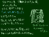 [2009-07-21 22:51:01] 母「コレ着て足開いて（大股で？）立ったらマオっぽいよね」