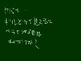 [2009-07-22 00:41:40] あのバカップルを見てるといらいらするんだ！