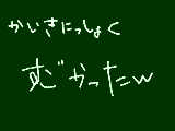 [2009-07-22 13:55:36] 無題ｗ