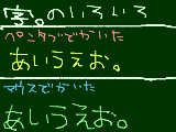 [2009-07-22 15:27:12] なんだろうこれ、くだらないわ