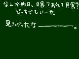 [2009-07-22 16:37:13] 見事に曇った