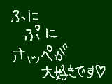 [2009-07-23 06:42:43] ほっぺ