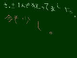 [2009-07-23 09:54:00] うあー