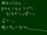 [2009-07-23 13:48:32] 欠伸が止まらない☆