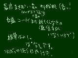 [2009-07-23 16:03:31] 愛↑お書き絎け濃さ死す背そ立ちつてとなにぬねのは皮膚へ穂真美無メモやゆよらりるれろわをん