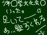 [2009-07-23 16:55:28] ああああああああああああああああああああああああああいいいいいいいいいいいいいいいいいいいいいいいいいいいいいいいいいいいいいいいいいいいいいいいいいううううううううう