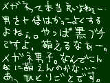 [2009-07-23 19:39:14] ひとりごとだよ、ひとりごとだってば。