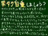 [2009-07-23 23:18:37] ここで呼び掛けても効果はないかもしれませんが…