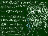 [2009-07-24 13:16:32] スケブのあれ、BLのつもりで描いた訳ではないですが見えたらごめんなさい＾＾←