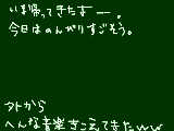 [2009-07-24 13:26:06] 今日はなぜか気分がいい