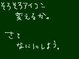 [2009-07-24 14:59:06] 悩むな