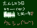 [2009-07-24 15:25:55] でも友達にゎ内緒なのら