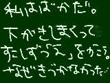 [2009-07-24 16:59:12] おおばかくそやろう