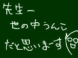 [2009-07-24 17:41:08] うんこだうんこ