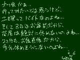 [2009-07-24 18:27:41] そもそも行けたとしてもちゃんと話せるか判らない人見知りスキル所持中