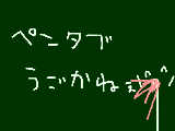 [2009-07-24 19:15:07] たまに動かなくなる